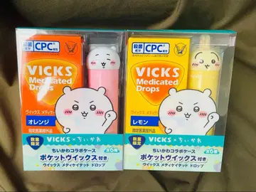 당일 발송! 치이카와&토끼 오렌지&레몬 VICKS 2개 세트 수량 한정