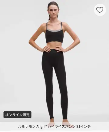 룰루레몬 레깅스