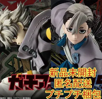 [ 가치액터 ] VIBRATION STARS 루드 잔카 세트 신상