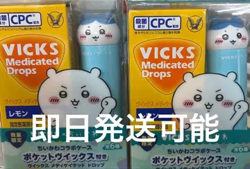 VICKS 치이카와 포켓 윅스 포함 드롭 케이스만 2종 하치와레