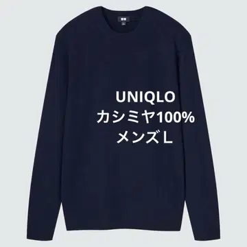 유니클로 남성용 캐시미어 100% 크루넥 스웨터 네이비 L