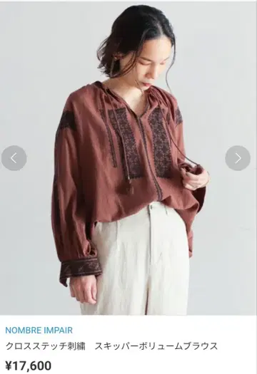 nombre impair 크로스 스티치 스키퍼 블라우스