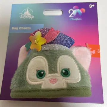 디즈니 홍콩 20주년 Disney 젤라토니 참 키링