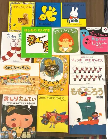 그림책 묶음 판매 세트 13권 장갑 0세부터 복숭아 동자 크레용 쿠로군