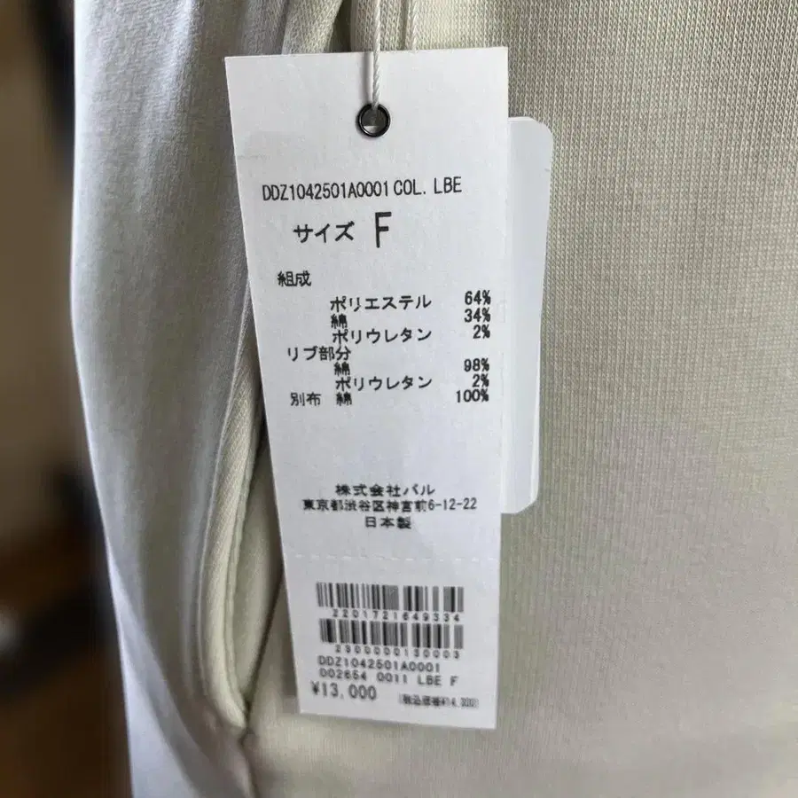 4번째 상품 이미지