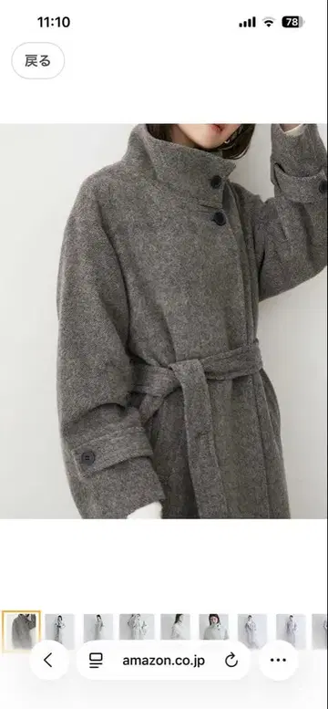 VIS 2WAY 울 혼방 샤기 롱 코트 S 사이즈