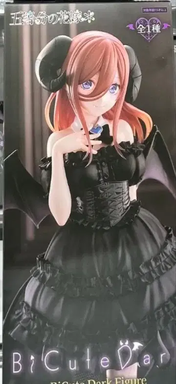 5등분의 신부 BiCute Dark Figure - 나카노 미쿠 -