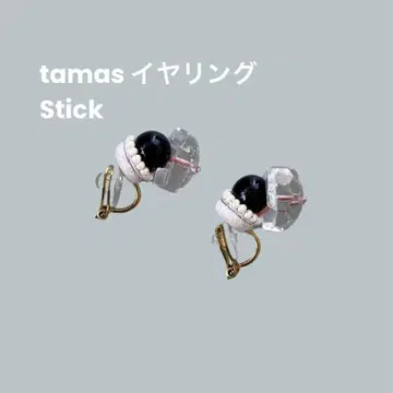 새상품급 tamas 타마스 스틱 귀찌