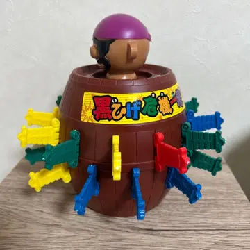 검은 수염 위기일발