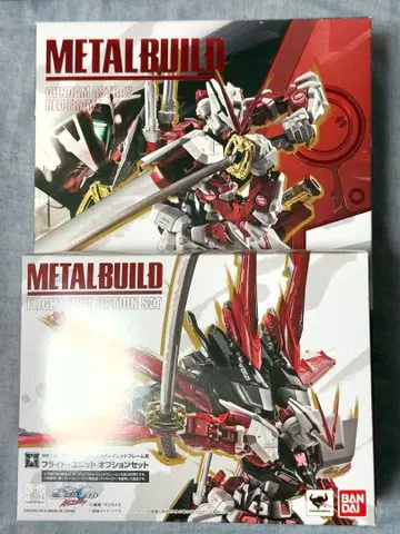 METAL BUILD 건담 아스트레이 레드 프레임, 플라이트 유닛