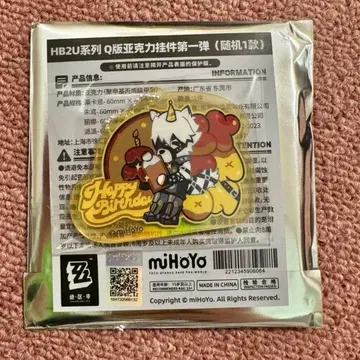 젠레스 존 제로 라이카 아크릴 키링 생일 혜택 공식 정품 2