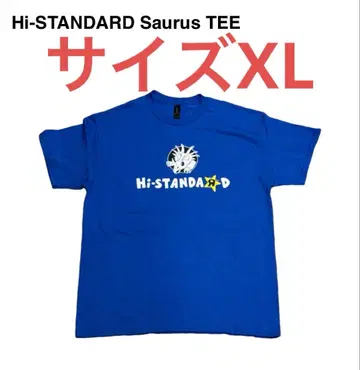하이 스탠다드 사우루스 티셔츠 XL 파랑