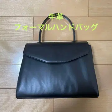 블랙 포멀 백 소가죽 컨디션 최상