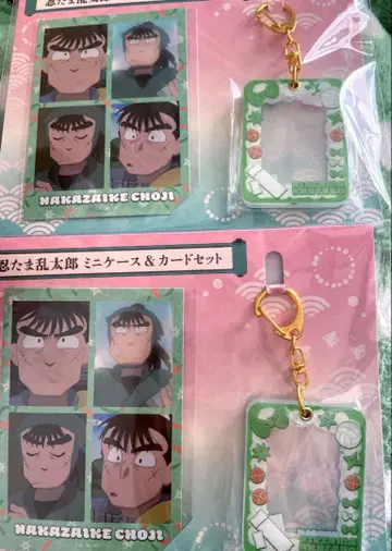 [ 닌타마 란타로 ] 나카자이케 초지 사진 미니 아크릴 키링 2개 세트