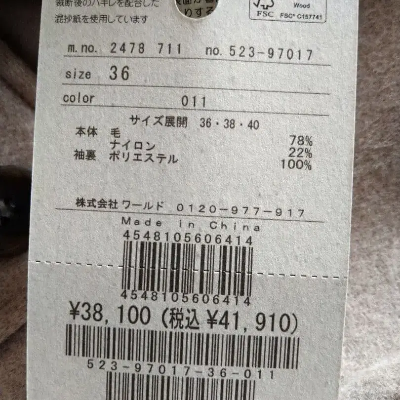 8번째 상품 이미지