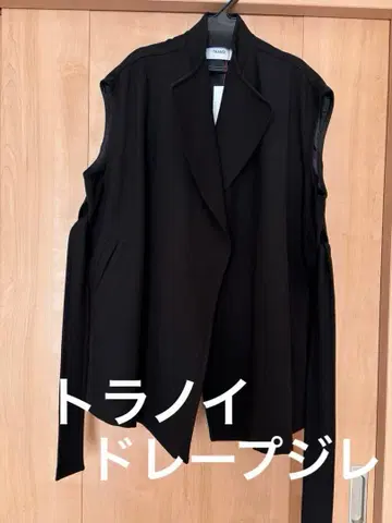 TRANOI 드레이프 베스트