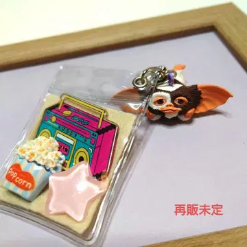 기즈모 가챠 파우치