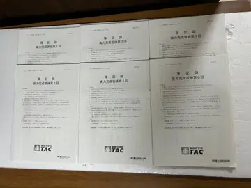 2025 회계학 실력 완성 답안 연습 TAC 세무사 강좌