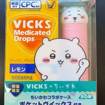 vicks 치이카와 (먼작귀)
