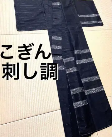 코긴자수 같은 직조 츠무기 호몬기 문 없음