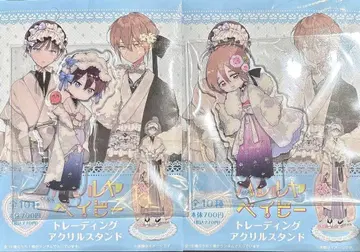 하레루야 베이비 훼미리마트 트레이딩 아크릴 스탠드 아크스타 2점