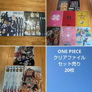 원피스 클리어 파일 20개