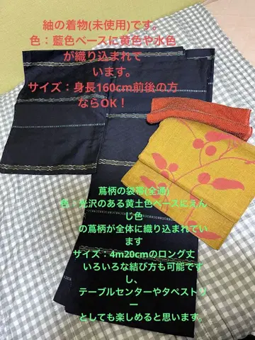 네이비 컬러 실크 기모노와 후쿠로 오비 (전통)