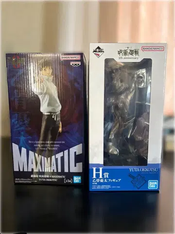 주술회전 옷코츠 유타 제일복권 MAXIMATIC 피규어