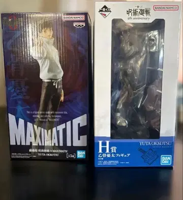 주술회전 옷코츠 유타 제일복권 MAXIMATIC 피규어