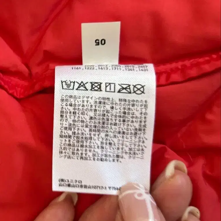 5번째 상품 이미지