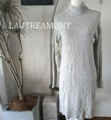 이탈리아 실 사용 LAUTREAMONT 하이넥 니트 원피스 세탁 가능