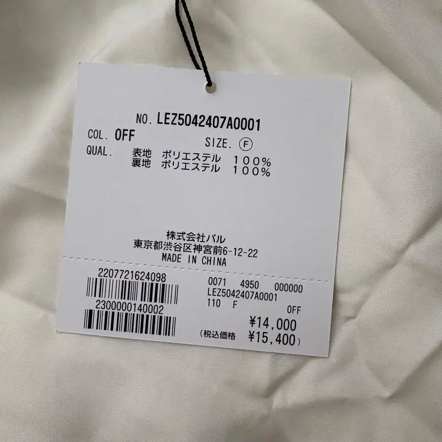 12번째 상품 이미지