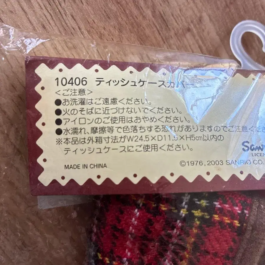 6번째 상품 이미지