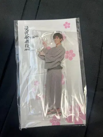 아베 료헤이 아크릴 스탠드 타키자와 가부키