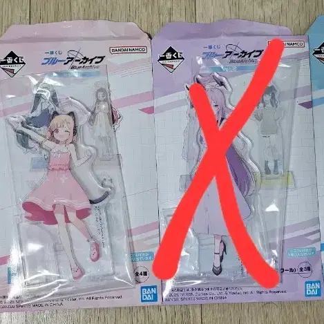 블루아카이브 이치방쿠지 아크릴스탠드 팔아용