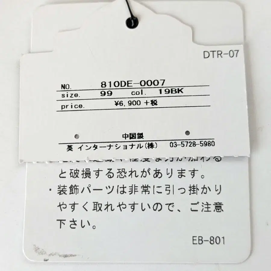 12번째 상품 이미지