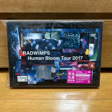 RADWIMPS Human Bloom Tour 2017 완전 생산 한정판