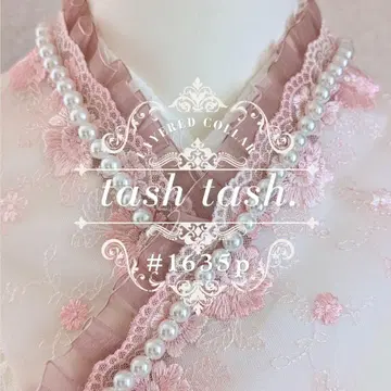 #1635p 겹카라 이타지카라 핑크 스캘럽 플라워 튤 펄