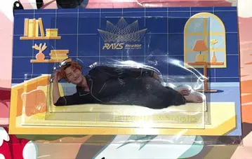 SnowMan RAYS 아크릴 스탠드 이와모토 테루