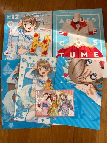 와타나베 요 잡지 부록 세트, Aqours 코스튬 북
