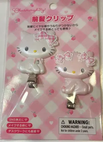 산리오 챠미 키티 앞머리 클립