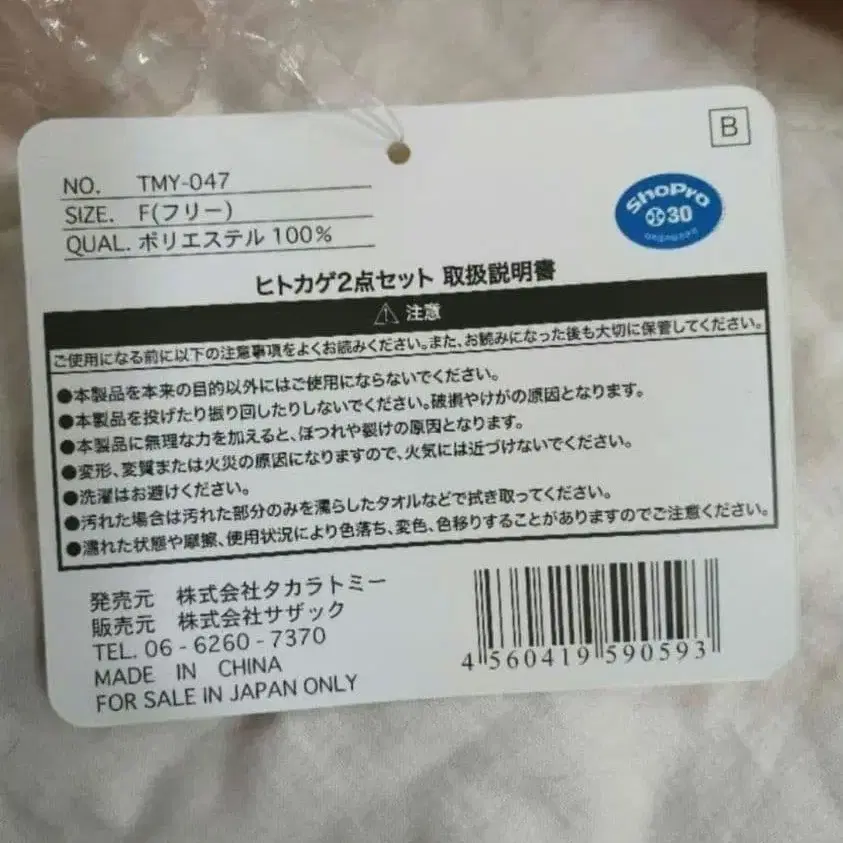 10번째 상품 이미지