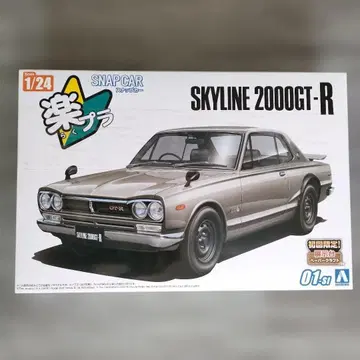 [ 미개봉 새상품 ] 아오시마 1/24  SKYLINE 2000GT-R