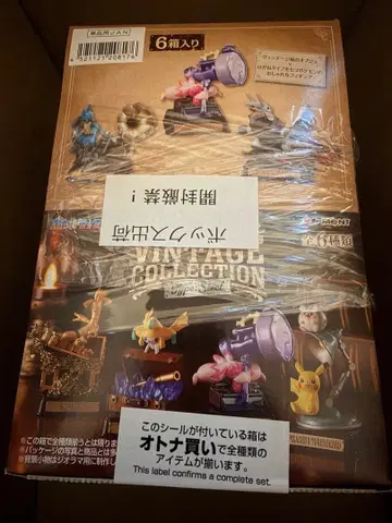 포켓몬 빈티지 컬렉션 타입 스틸 미개봉 BOX