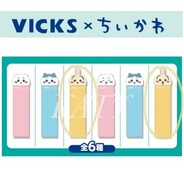 VICKS 치이카와 (먼작귀) 콜라보 케이스 토끼