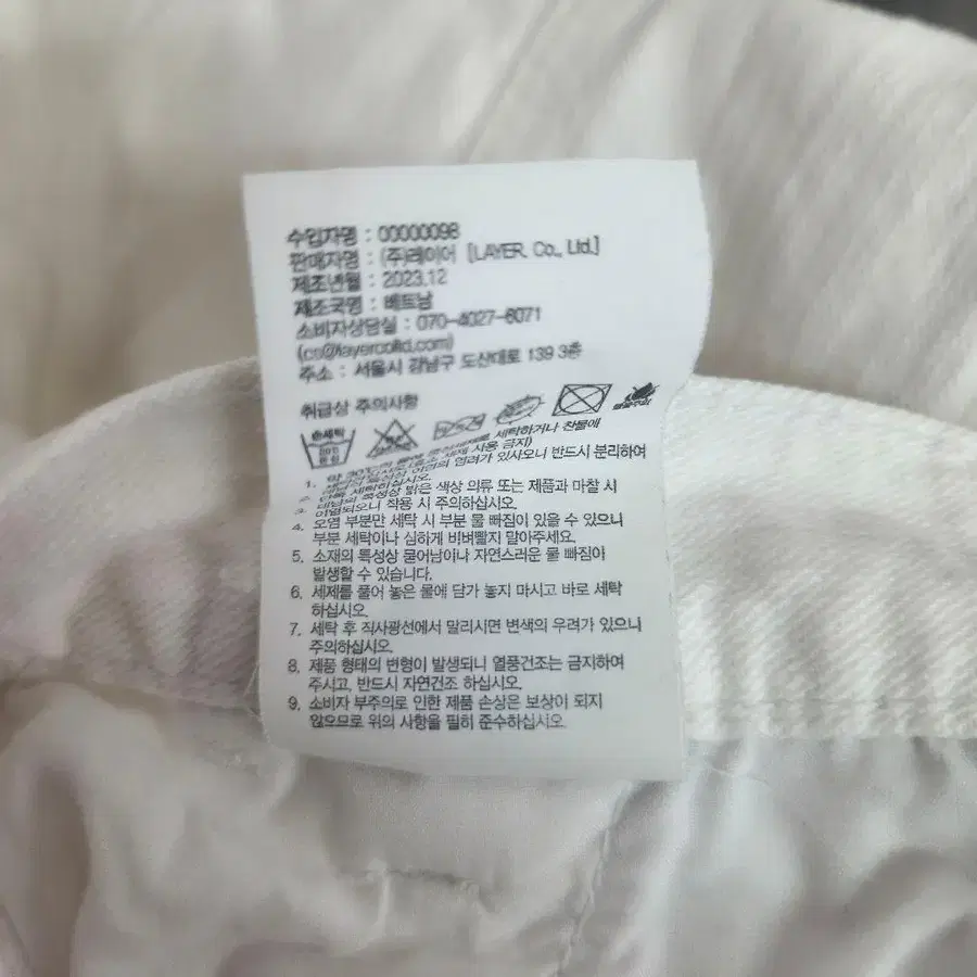 8번째 상품 이미지