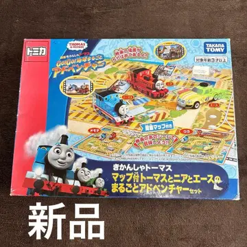 토미카 토마스와 친구들 어드벤처 세트