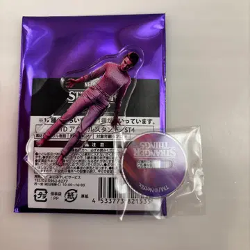 기묘한 이야기 스트신 아크릴 스탠드 S4 엘르