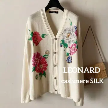 새상품/레오나르 *최고급 캐시미어 실크 루즈핏 니트 가디건* L