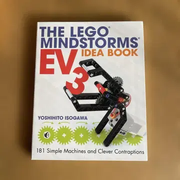 THE LEGO MINDSTORMS EV3 IDEA BOOK